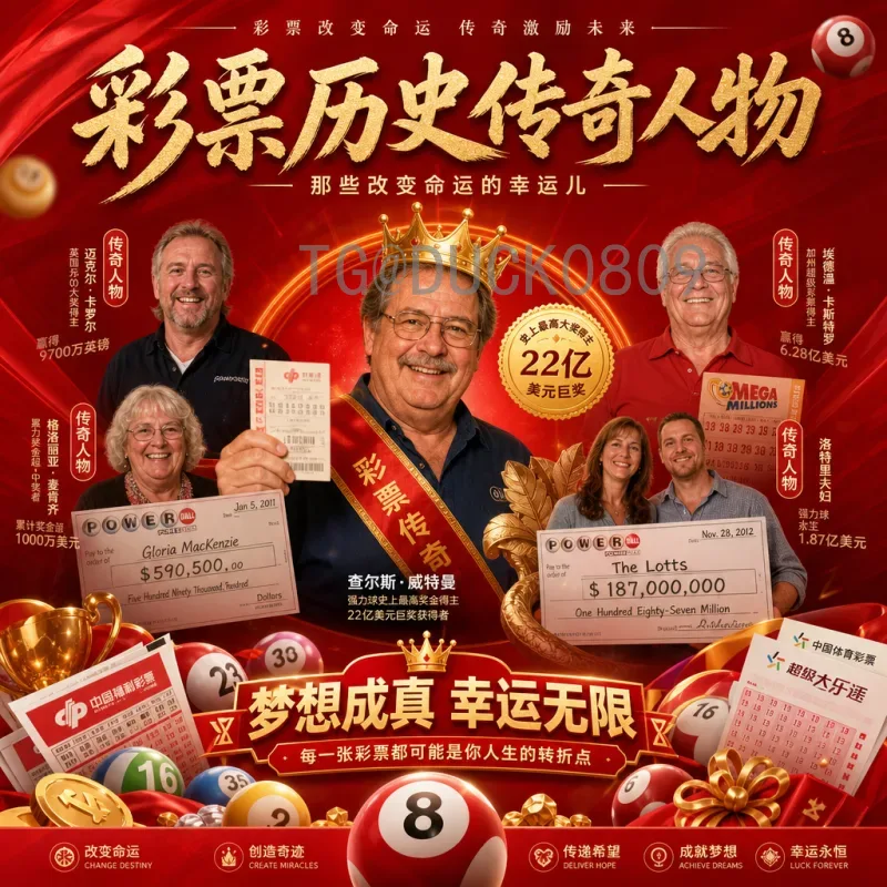 完整2026国际足联世界杯球队：扩军48队的参赛阵容全解析