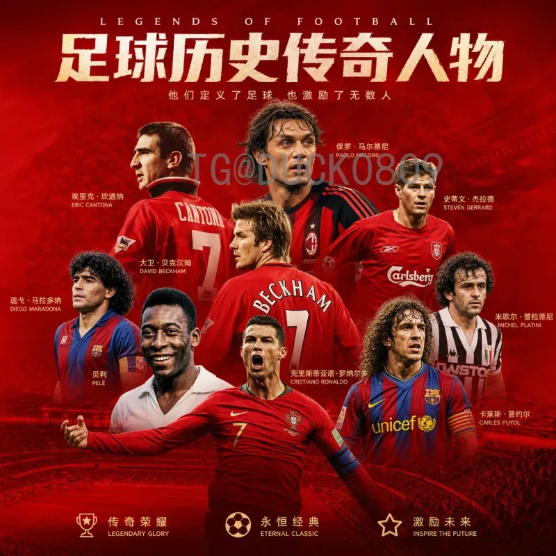 2026美加墨世界杯球员一览：48强阵容与球星前瞻