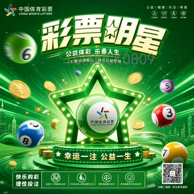 实时解读2026世界杯扩军48队：变革、影响与展望